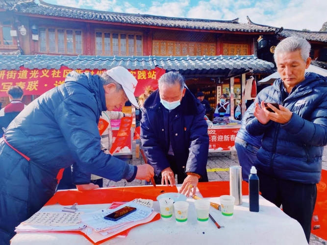 大研街道首届年货节正式开启  快来丽江古城四方街感受不一样的年味儿 (3).jpg