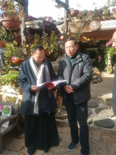 市侨联新春走访送温暖  樱花屋金表示坚持营业 旅游的春天一定会到来 (5).jpg