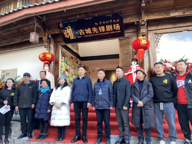 沉浸式文旅游戏《创世 缘起》正式落地丽江古城