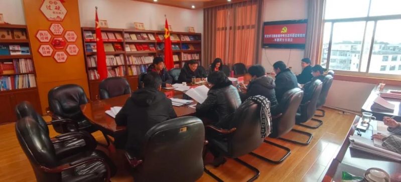 丽江市卫生健康党工委（市卫生健康委党组）领导班子召开民主生活会