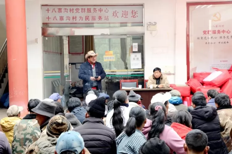 正龙集团为玉龙县十八寨沟村民送去春节慰问