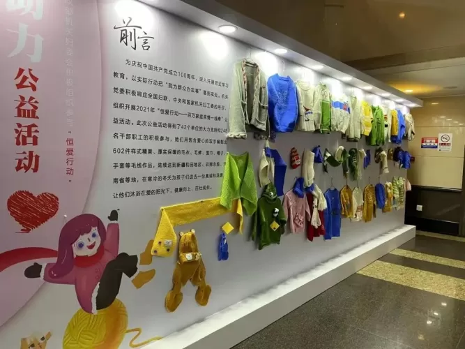 永胜县举行“恒爱行动”爱心衣物捐赠仪式