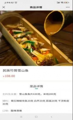 丽江古城景区推出“诚信菜单”