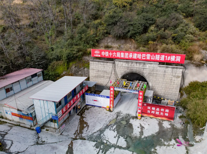 丽香铁路玉龙雪山隧道还剩590米 虎跳峡特大桥已具备铺轨条件