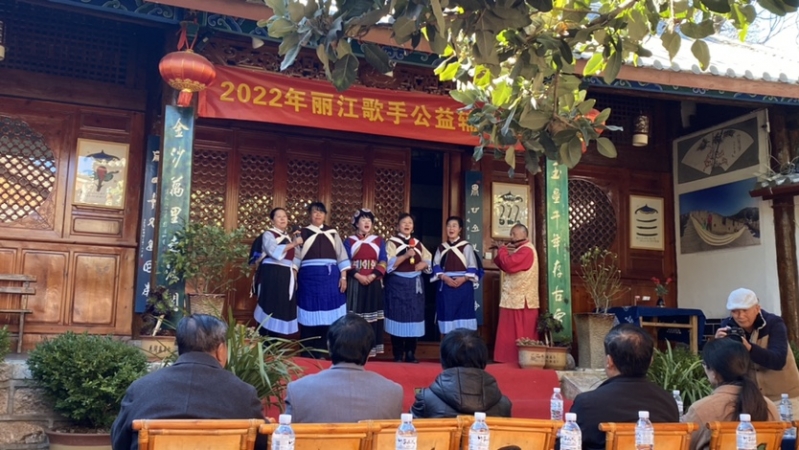 2022年首届丽江歌手公益辅导班在丽江古城结业