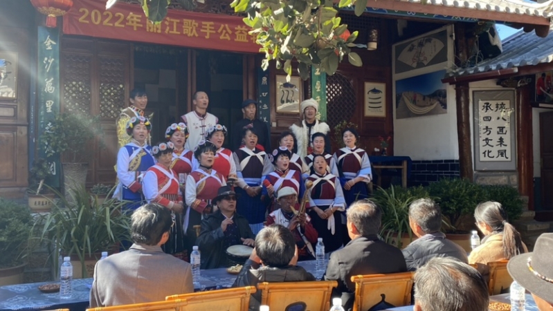 2022年首届丽江歌手公益辅导班在丽江古城结业