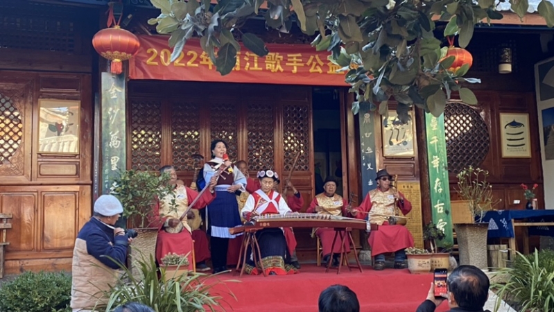 2022年首届丽江歌手公益辅导班在丽江古城结业