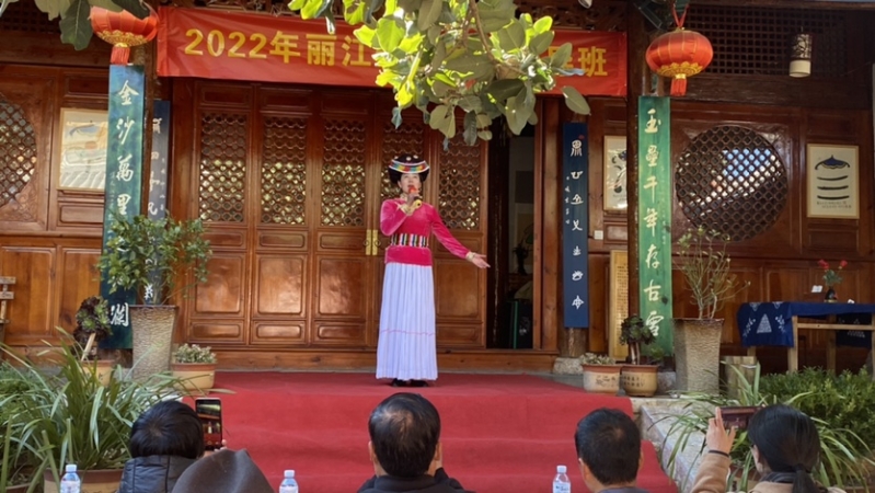 2022年首届丽江歌手公益辅导班在丽江古城结业