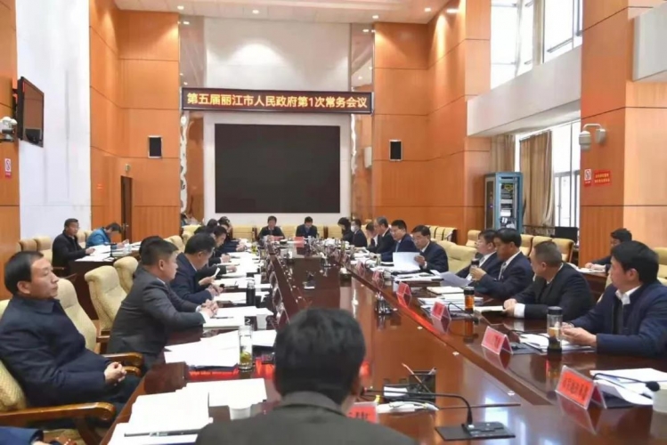 苏永忠主持召开五届市政府党组会议和常务会议