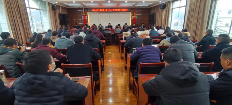 丽江市卫健委传达学习贯彻习近平总书记重要讲话和近期上级重要会议精神