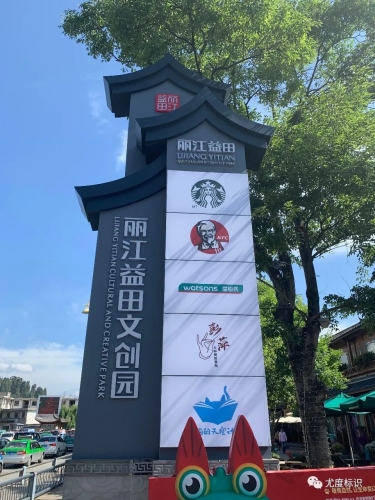 说好20年才干3年 深圳益田就丢下丽江5596跑啦！