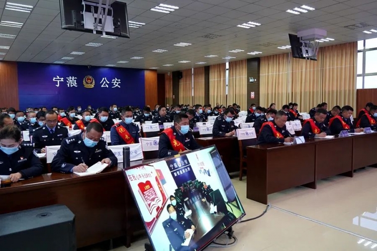 宁蒗公安召开2022年全县公安工作会议