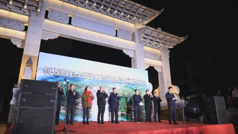 华坪这个乡村振兴示范项目开工