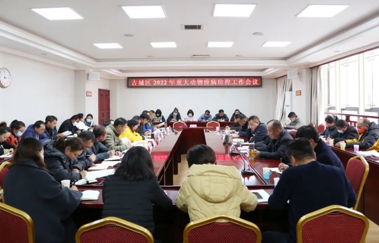 古城区部署2022年三项涉农重点工作