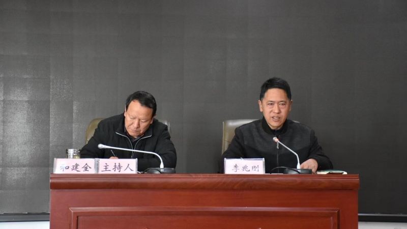 丽江市文化和旅游局召开党史学习教育总结大会