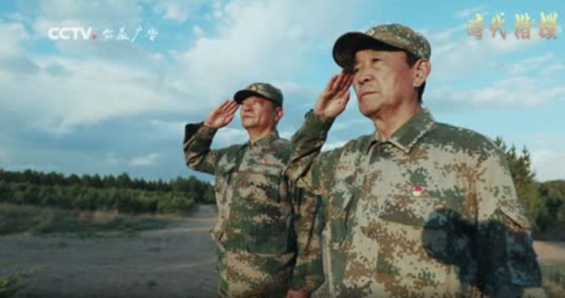 时代楷模公益广告 张连印