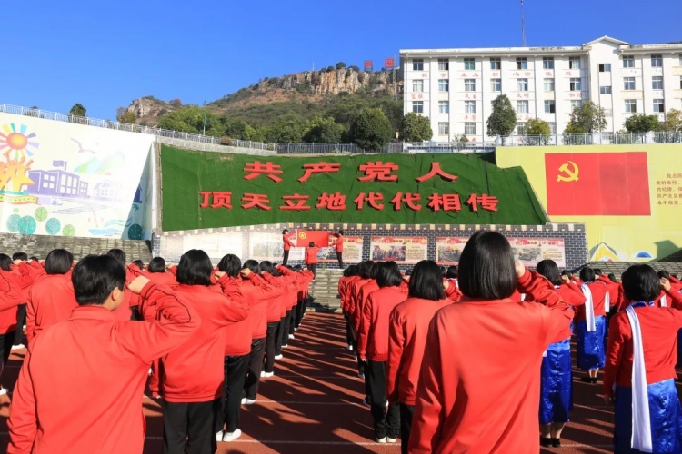 华坪县部分党员干部到女高参加党性教育活动
