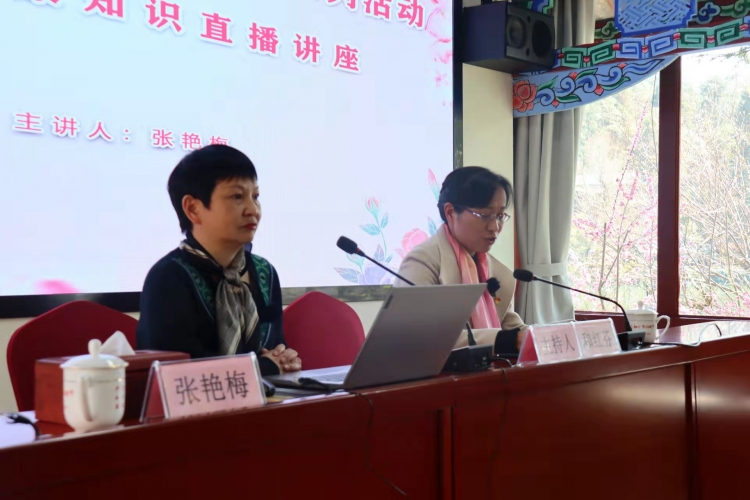 事关女性健康，古城区妇联开展的这个讲座干货满满……