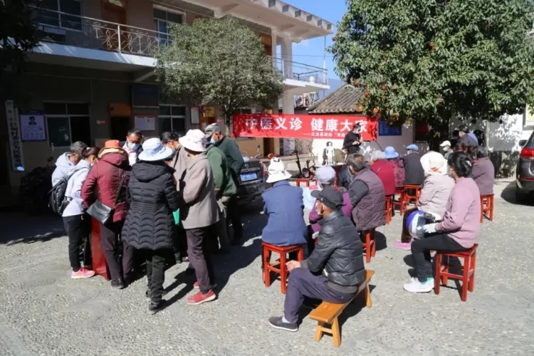 玉龙县政协开展“送医下乡助推巩固拓展脱贫攻坚成果和乡村振兴”活动