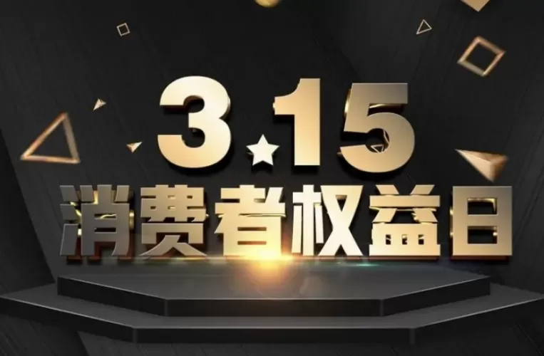 抖音购物想退货却被商家拉黑？古城区市场监管局追回退款   