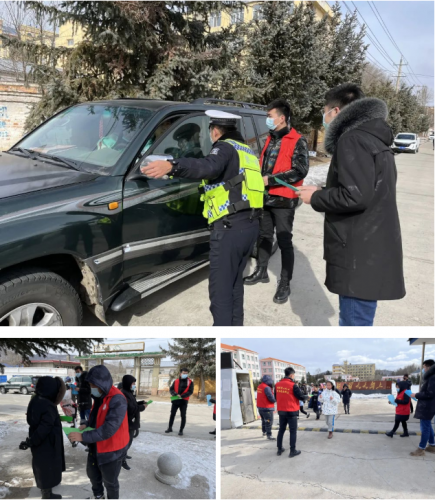 内蒙古呼伦贝尔市：传承雷锋精神 凝聚志愿力量