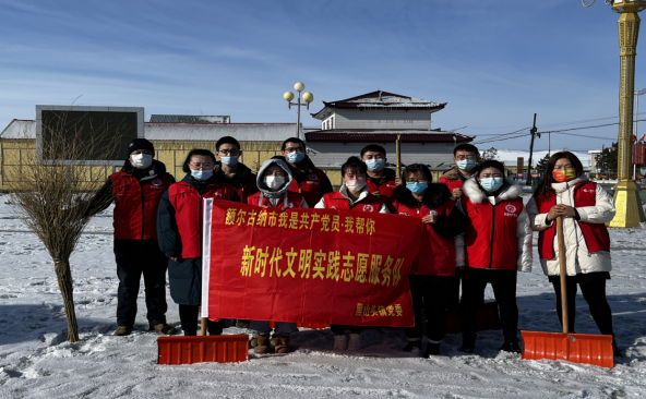 内蒙古呼伦贝尔市：传承雷锋精神 凝聚志愿力量