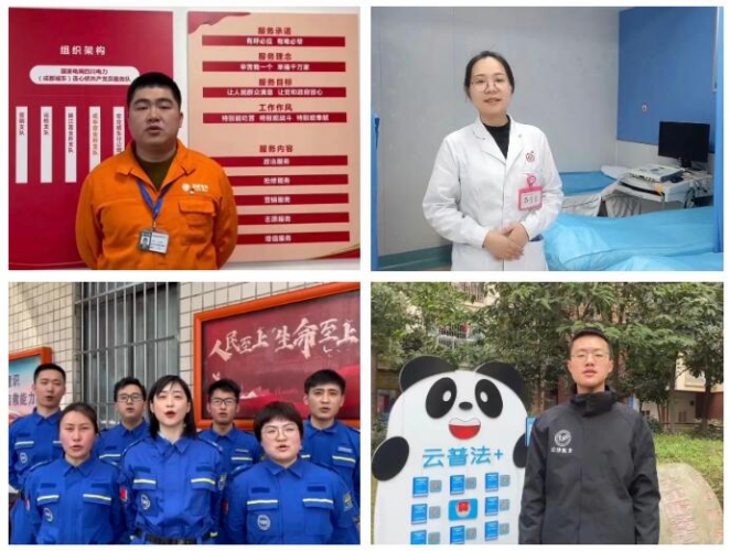 发起“十大行动”！成都市开展学雷锋志愿服务线上发布活动