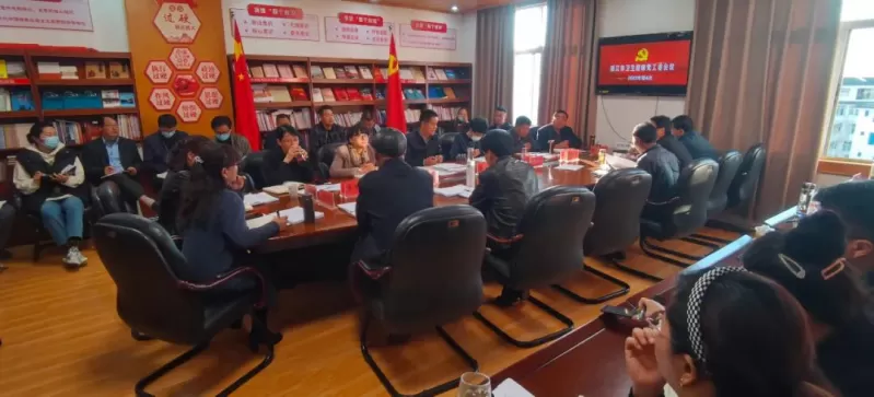 丽江市卫生健康党工委传达学习习近平总书记近期重要讲话精神