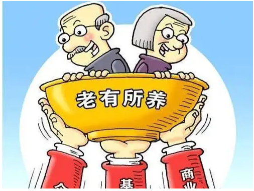 2021年，丽江市职工养老保险存有37人多领，追回资金160多万元……
