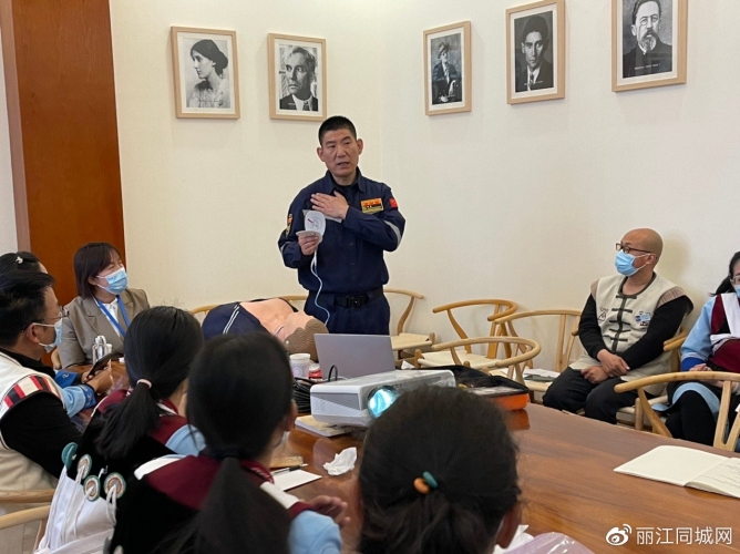 提高急救能力，丽江古城文化院落工作人员进行应急安全培训 (1).jpg