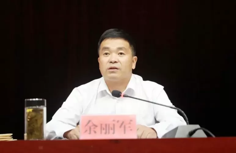 华坪县召开2022年安全生产工作会议