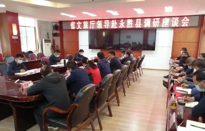 赵国良到永胜县调研巩固脱贫攻坚成果与乡村振兴有效衔接工作