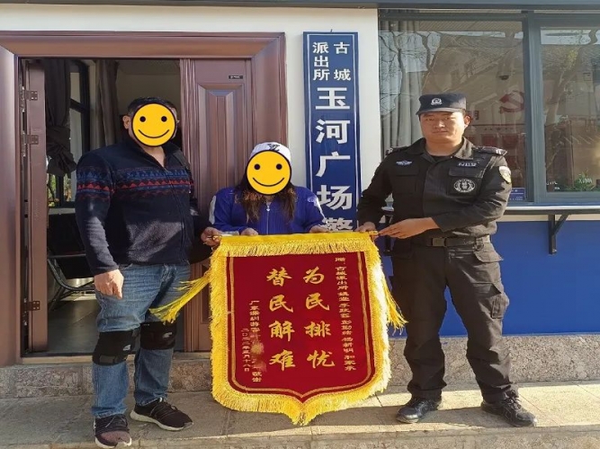 丢手机、丢包包……别担心！有他们在~