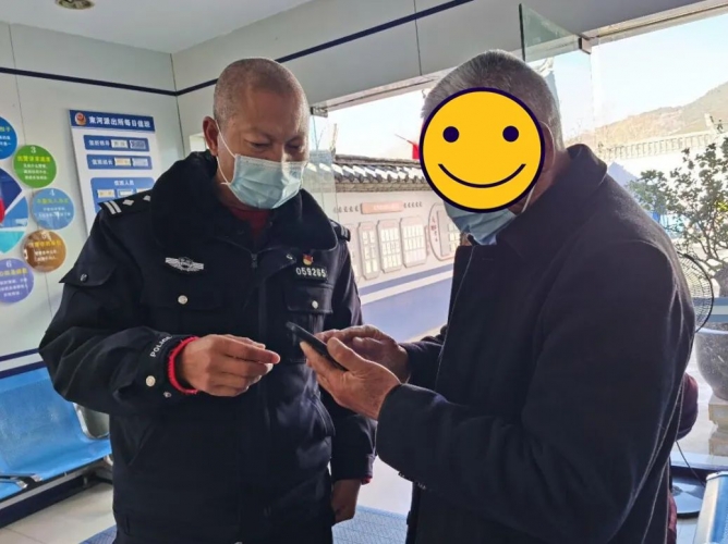 丢手机、丢包包……别担心！有他们在~