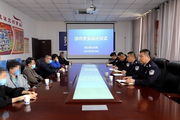 宁夏：反诈正当时 25.9万元涉诈资金“失而复得”