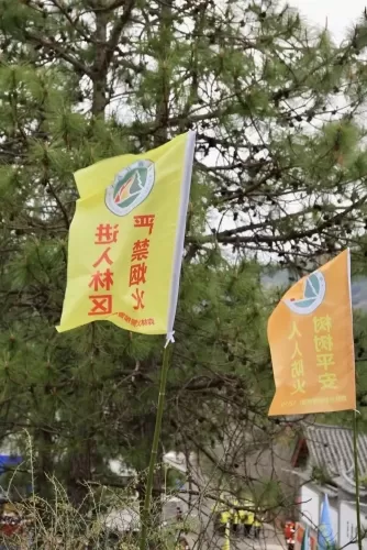 “以演促训 以练为战”古城区投控集团举行2022年度森林草原防灭火扑救联合演练