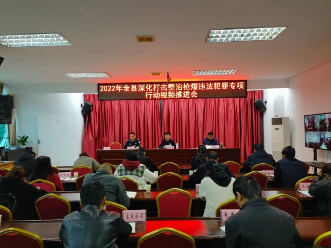 永胜深化打击整治枪爆违法犯罪专项行动推进平安永胜建设