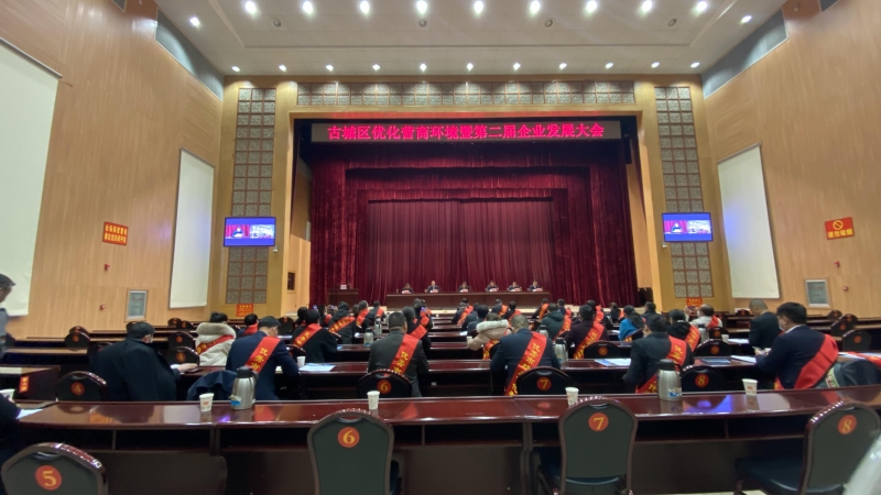 重大利好！古城区发放企业奖补资金近三千万元 (2).jpg