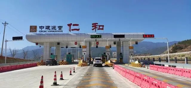 华丽高速公路六德、仁和收费站顺利接入国家高速公路网运营 (2).jpg