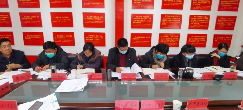 丽江市卫生健康委党组举行总体国家安全观和防范风险挑战专题理论中心组学习研讨