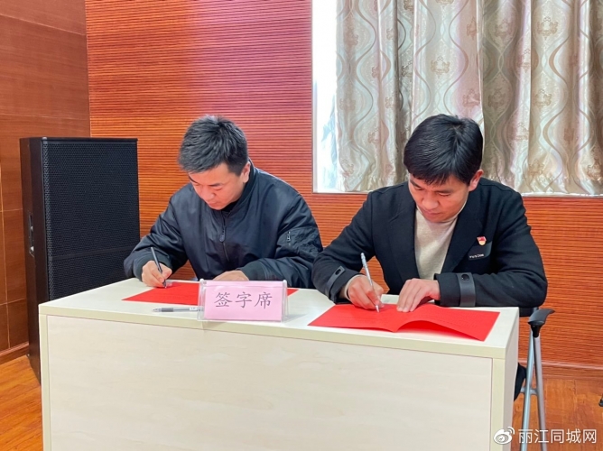 丽江市2022年文旅行业安全生产暨疫情防控工作会议召开 (4).jpg