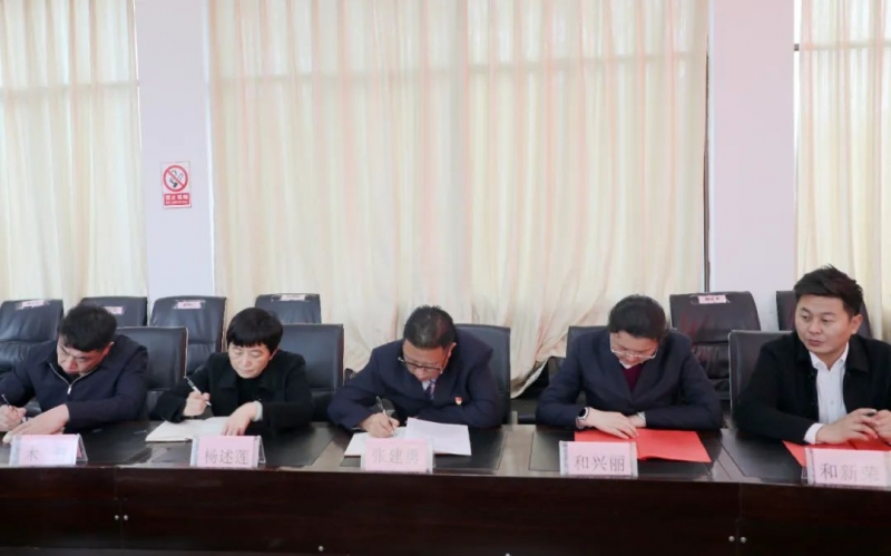 白沙镇人民政府与玉龙农商行成功签订“金融支持乡村振兴战略合作”协议