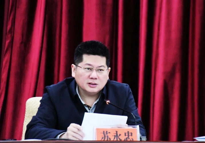 丽江市召开市政府党组第5次（扩大）会议