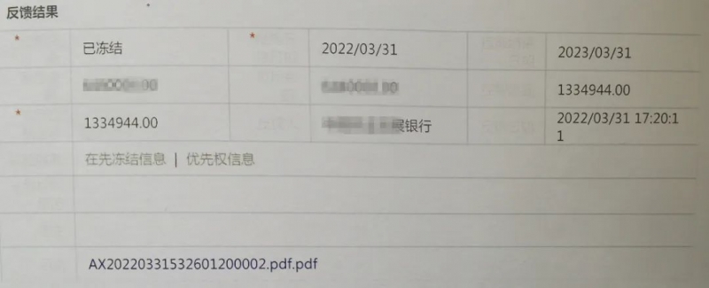 玉龙县法院高效执行，为农民工讨回工资133.4万元！