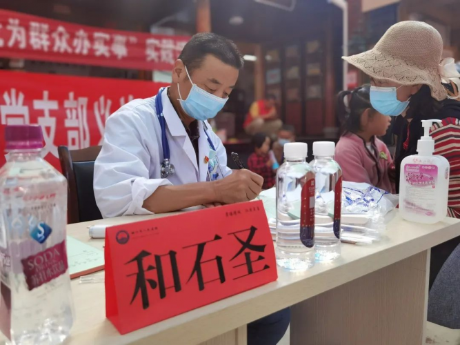 丽江市人民医院将开展2022年“健康丽江、杏林先锋”党员义诊活动
