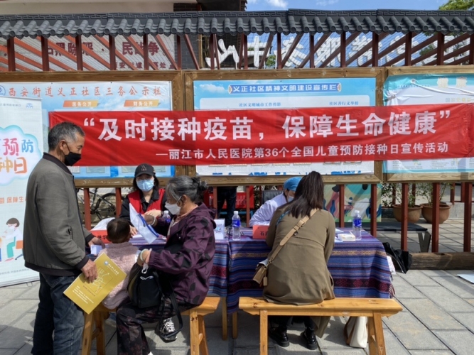 关爱健康 助力成长 丽江市人民医院开展义诊活动 为儿童的身体健康筑牢坚实屏障