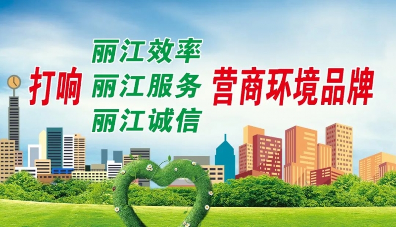 2022年一季度，丽江市场监管部门为消费者挽回经济损失233.11万元
