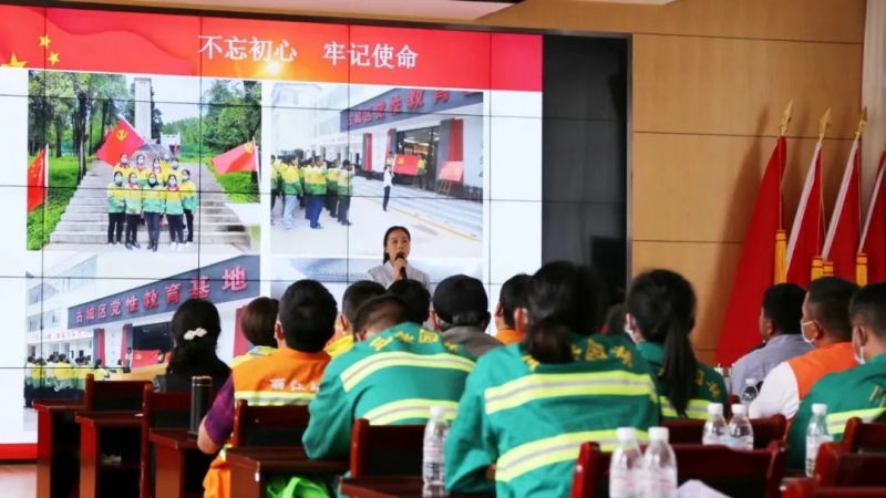 古城区投控集团开展“喜迎二十大 永远跟党走 奋进新征程”主题系列活动 (1).jpg