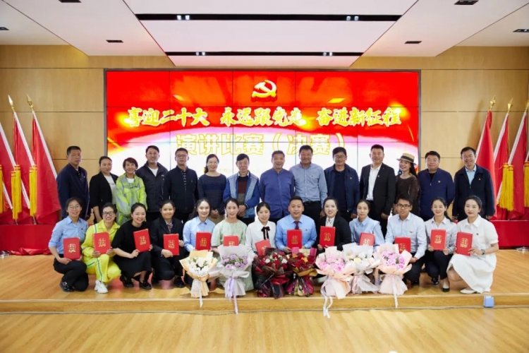 古城区投控集团开展“喜迎二十大 永远跟党走 奋进新征程”主题系列活动 (8).jpg