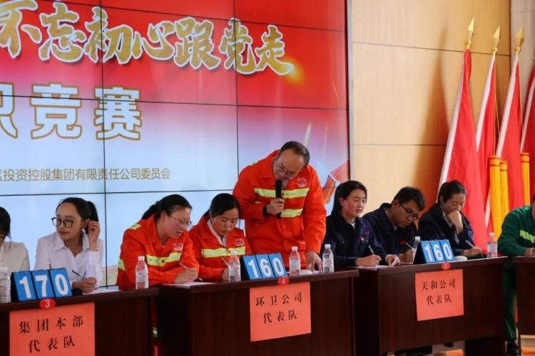 古城区投控集团开展“喜迎二十大 永远跟党走 奋进新征程”主题系列活动 (11).jpg